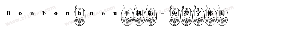 Bonbon bueu手机版字体转换